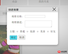 1511922526140605.png js和css實作登入彈出並居中方法