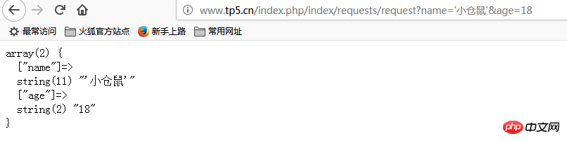 TIM截图20180809122001.png