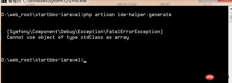 About laravels php artisan command not working?