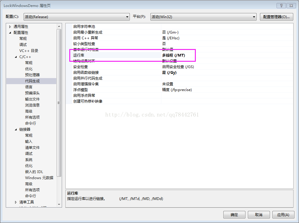 C/C++ easily writes computer lock program