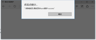 1480487282257227.png ajax設計方案