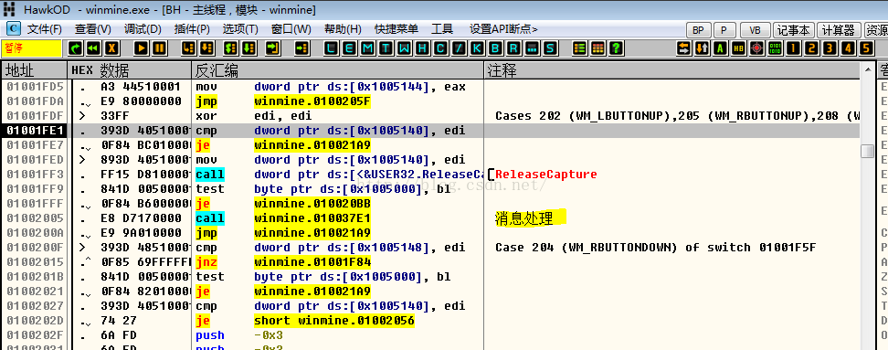 C/C++ win98 マインスイーパー プラグインの基本