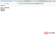 1543543172842747.png JavaScript가 CSS 페이지 스타일을 동적으로 변경하는 방법