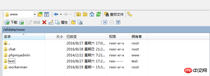 winSCP에서 프로젝트 권한을 설정하는 방법은 무엇입니까?