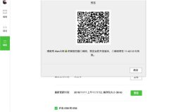 微信小程序开发实战 手把手教你开发跑步微信小程序 微信小程序开发实战 手把手教你开发跑步微信小程序