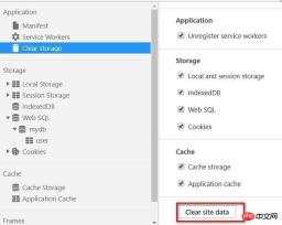 1540199016183646.jpg HTML5 WebSQL四種基本操作的介紹