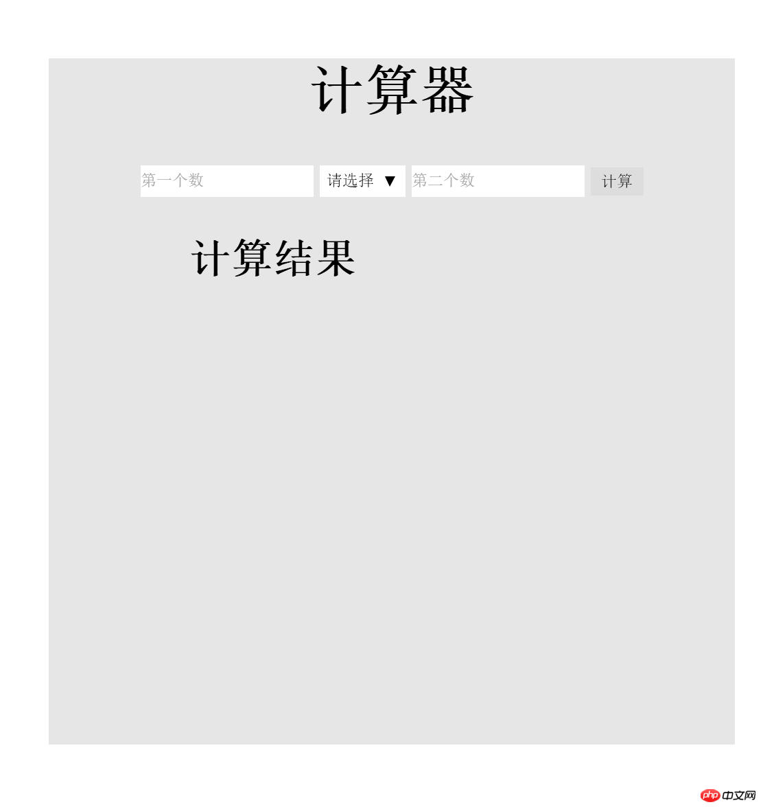 QQ截图20180401164204.png