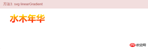 1534818297730570.png How to implement text gradient in css3? Three ways to implement text gradient in css3 (code)