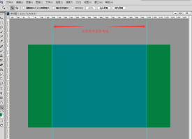 Be a front-end developer who can cut photos using PS Be a front-end developer who can cut photos using PS