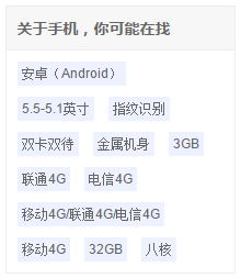 IE11でli inside-blockが無効になる理由