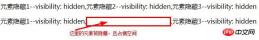 1536803213398919.jpg CSSでページ要素を非表示にする方法は? CSS隠し要素の4つの実装方法とその違い(コード例)