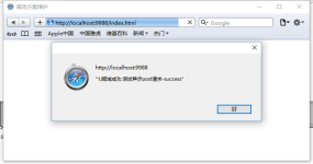 1480487265515140.png ajax設計方案