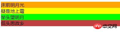 Detailed graphic explanation of the four representation methods of color in CSS