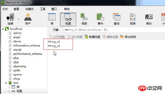 mysqlでビューを作成するにはどうすればよいですか? (写真 + ビデオ)