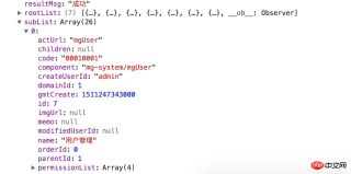 1531118141793368.png addRoutes implements dynamic permission routing menu