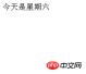微信截图_20181103135525.png