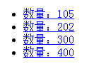 タグにイベントを追加するjs実装方法（クロージャーループを使用）