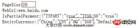 사용자 정의 XML 동적 구성 프로그램의 샘플 코드 공유