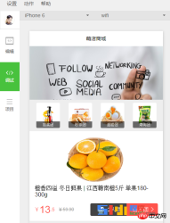 WeChatミニプログラムのカルーセル機能 WeChatミニプログラムのカルーセル機能