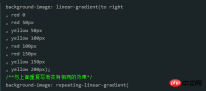 1539229444492242.png 8篇linear-gradient的影片教學與文字教學的分享
