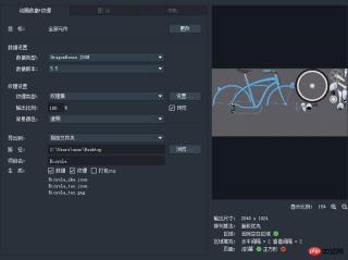 1539849971193648.jpg 動畫工具DragonBones的常用術語和使用方法介紹(圖)