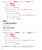 1476253665666737.png jsクロージャとプロトタイプ