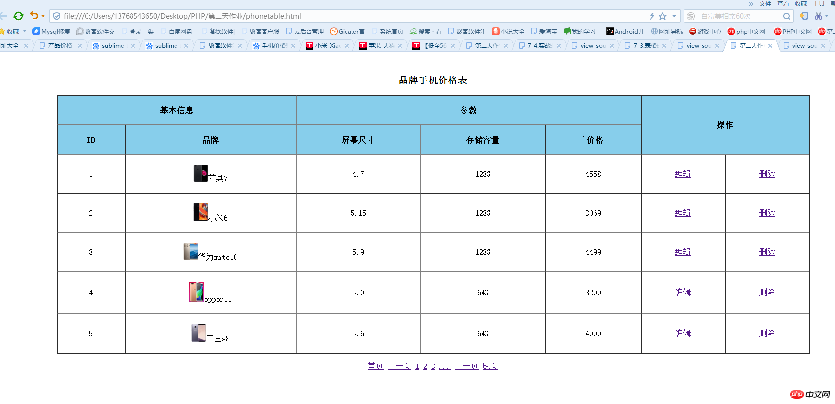 QQ截图20180317172714.png