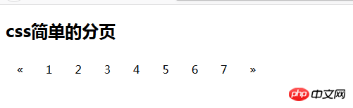 CSS를 사용하여 페이지 하단에 다양한 페이징 효과를 표시하는 방법은 무엇입니까? (다양한 스타일의 예)