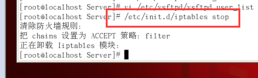 在Linux中搭建一个FTP服务器 在Linux中搭建一个FTP服务器