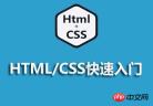 Résumé de lutilisation des couleurs en HTML et CSS Résumé de lutilisation des couleurs en HTML et CSS