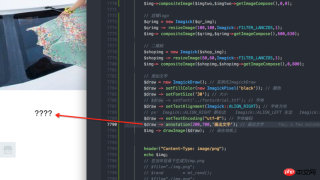 1536830954890117.png How to use ImageMagick to generate base64 images in php (code)