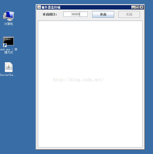 Windows雙擊jar為可執行操作