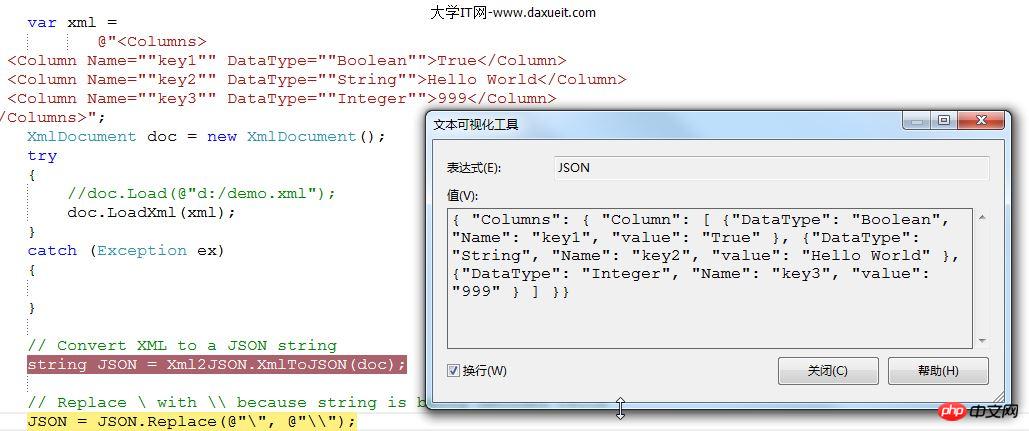 Detaillierte Einführung in die Konvertierung zwischen XML und JSON (Grafik und Text)