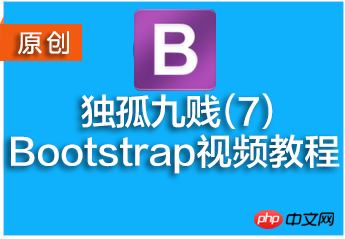 Originalvideos von der chinesischen PHP-Website stehen zum Download bereit!