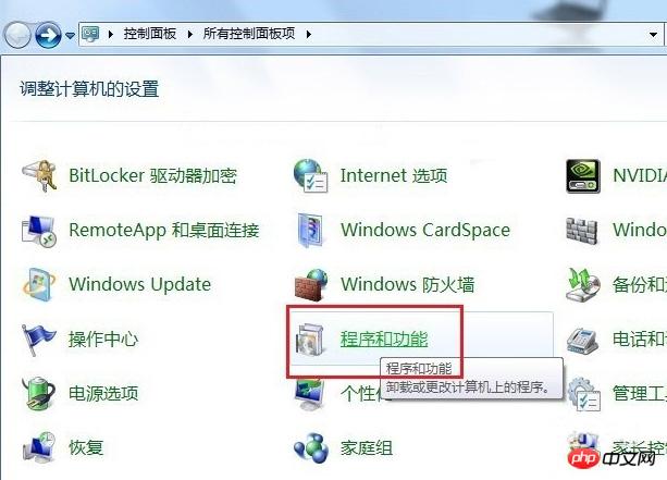 Detailed explanation of window7 installation IIs