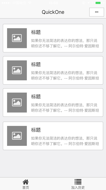 ミニプログラムでコンテンツを閲覧する際の WeChat のバグ問題