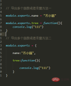 1546915620569865.png What are the differences and connections between exports and module.expors?