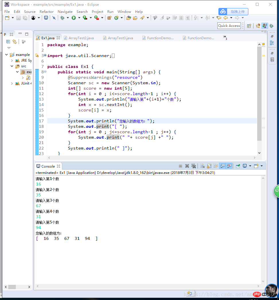 JAVA入門系統教學（五）基礎文法（3）