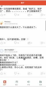 微信小程序 实战小程序实例 微信小程序 实战小程序实例