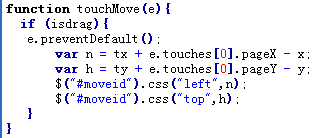 javascript 手機手勢動作touch觸控原理分析