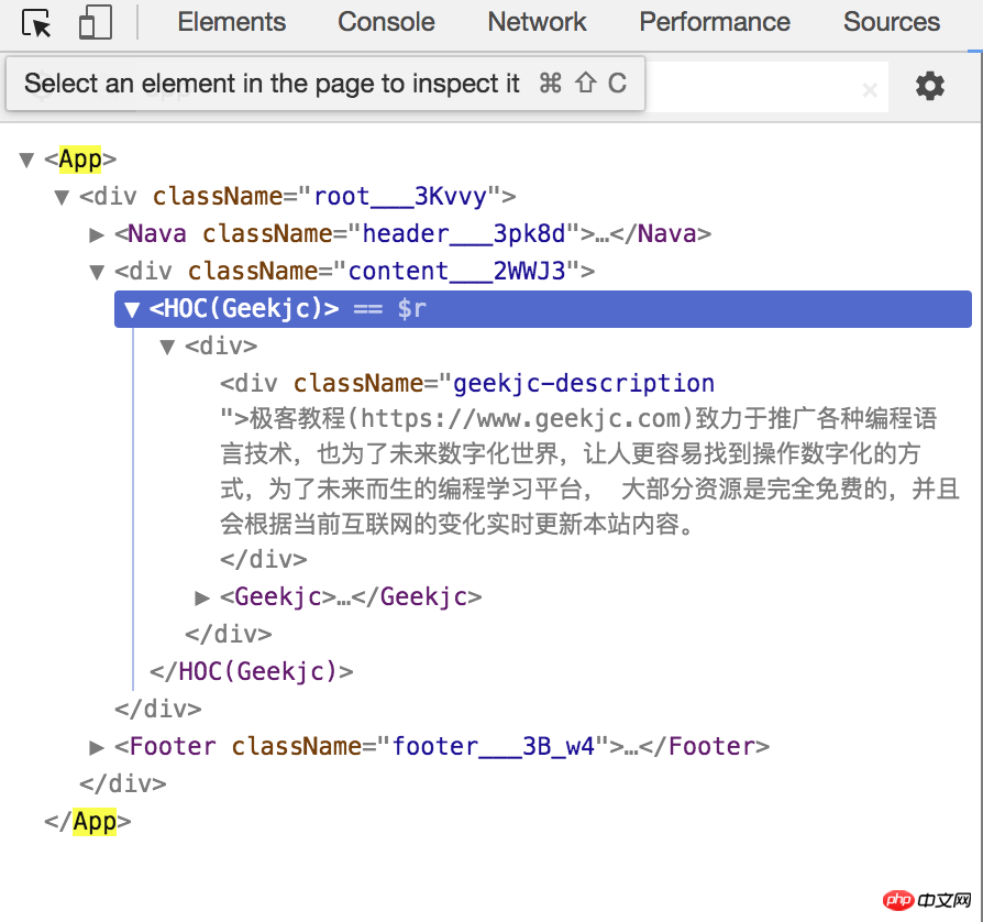 es7中修飾器（Decorator）的詳解（附範例）