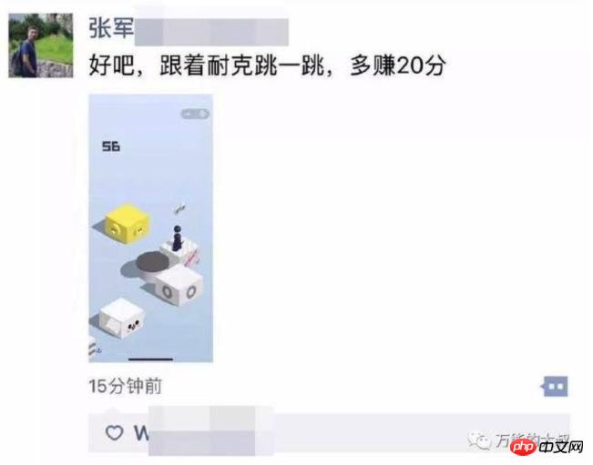 WeChat Tiaoyidou の最初の広告は「それ」であることが判明