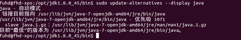 Linux下配置Java环境变量