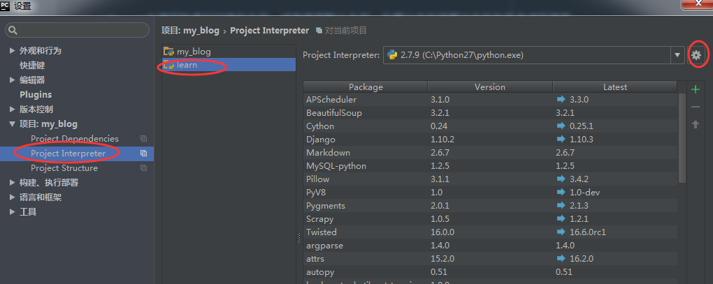 PyCharm은 virtualenv 메서드를 생성합니다.