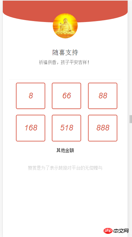 QQ截图20180408172519.png