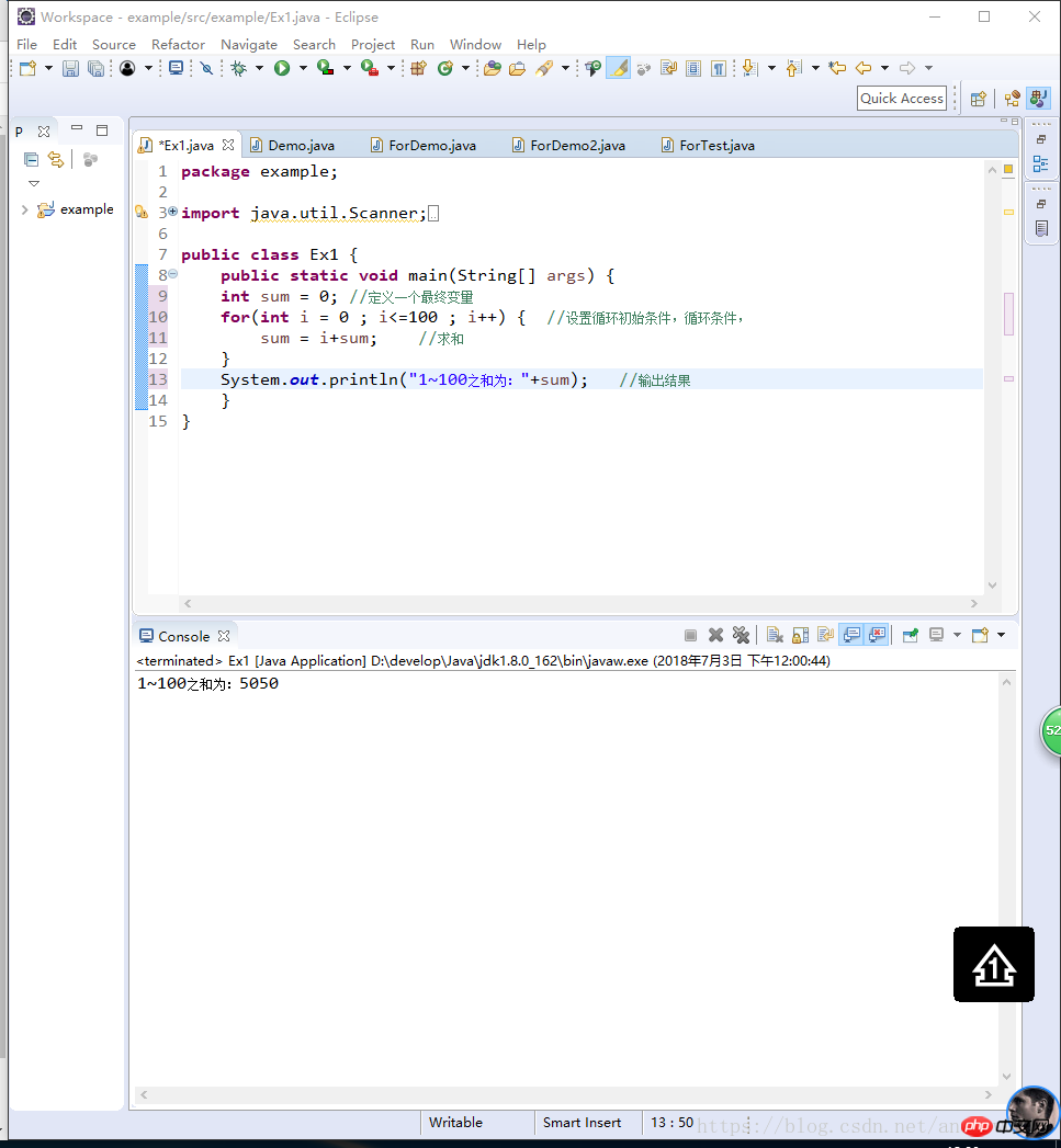 Tutoriel dintroduction au système JAVA (5) Syntaxe de base (3)