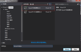 Asp.net SignalR Asp.net SignalR