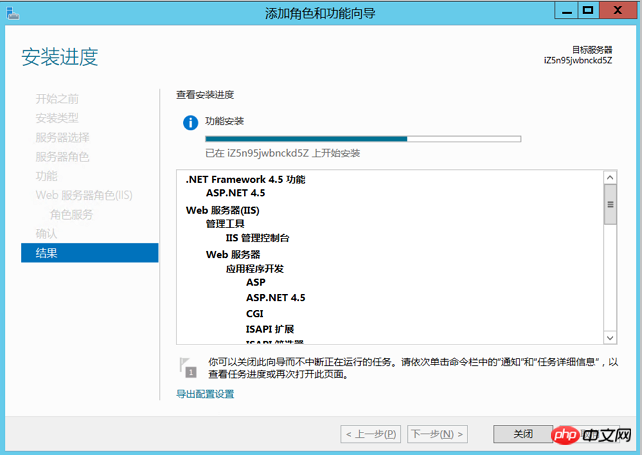 Windows Server에 IIS 서비스를 설치할 때 대체 소스 경로를 지정하는 방법