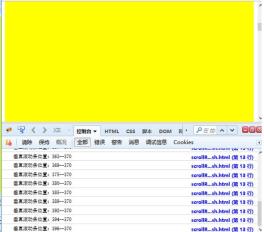 jQueryに基づいてスクロールリフレッシュ効果を実装する jQueryに基づいてスクロールリフレッシュ効果を実装する