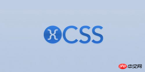 CSS居中：最全面的CSS居中方法大全